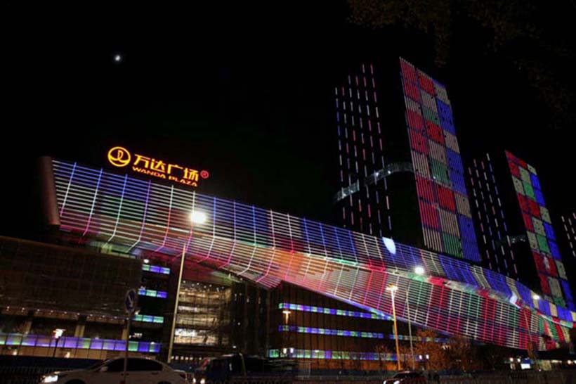 通州万达广场及冰雪主题乐园设计实践交流分享会在京成功举办