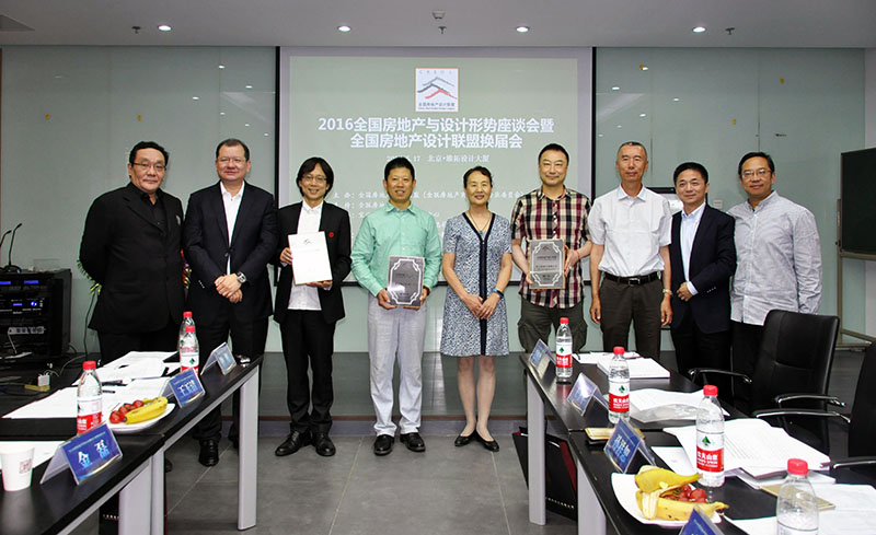 根据联盟工作条例,第四届联盟副ceo北京维拓时代建筑设计股份有限公司
