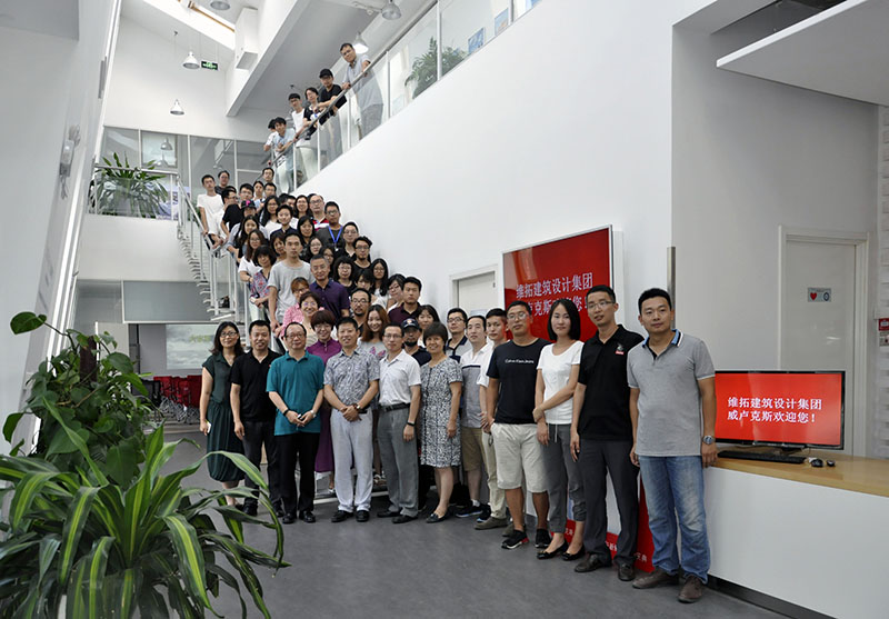 创造更舒适的建筑——全联设计专委会走进威卢克斯"主动式建筑"
