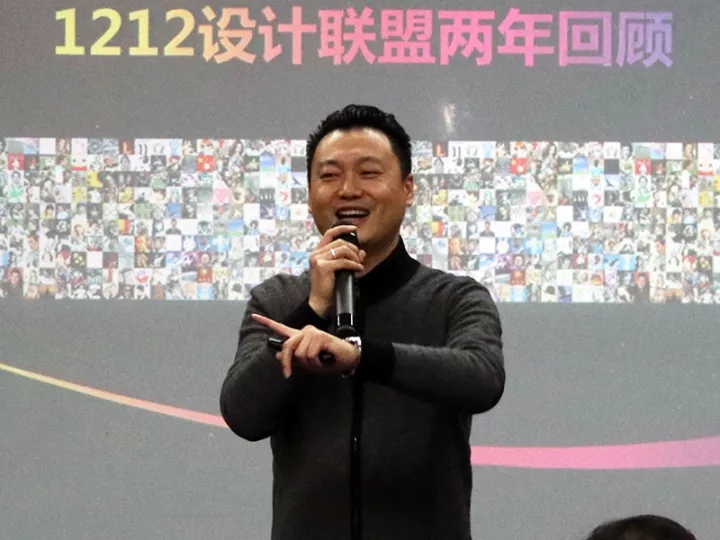 建峰集团董事长_董事长办公室图片(3)